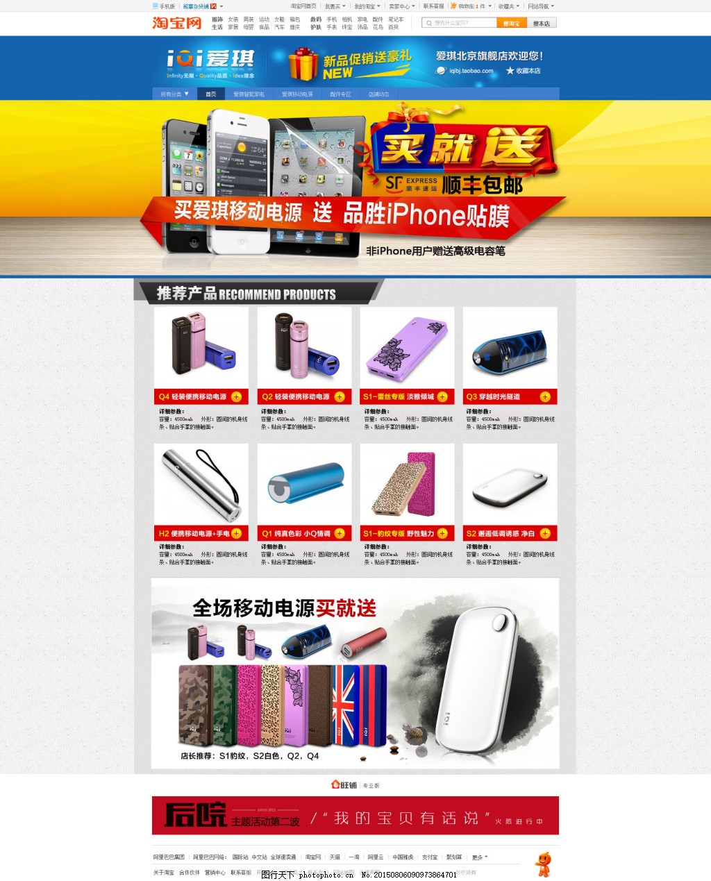 數(shù)碼潮流融合店招設(shè)計(jì) 打造視覺(jué)吸引力的廣告創(chuàng)意