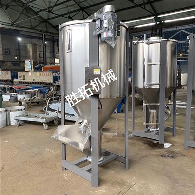 立式攪拌機 高效塑料顆粒粉碎、烘干與攪拌一體化解決方案