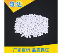 塑料粒子產品庫 構建材料核心的數據庫與供應鏈新范式